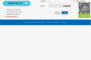 注册查询官方网站，轻松掌握信息动态-实用操作指南