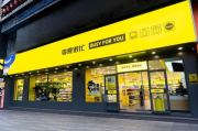 零食店加盟免费模式的优势与挑战-创业指南解析