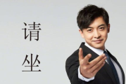 唇齿之间第3季：情感纠葛与生活探索-剧情深度解析
