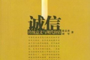 2018年中文美学趋势解析-设计与文化融合之美