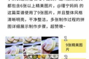 优瘦身食谱,健康瘦身新选择-制定原则与食材解析