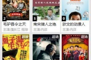 4399韩国好看电影免费,韩流影视资源全攻略
