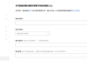 百度下拉框词刷排名技巧与实践指南