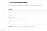 百度下拉框词刷排名技巧与实践指南