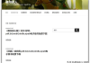 电子书最齐全的APP推荐及使用指南