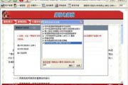 继续教育挂机软件,高效学习新途径-功能与选择指南