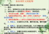 高效创作利器：精选写软文App解决方案解析
