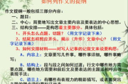高效创作利器：精选写软文App解决方案解析