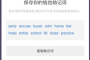 imToken钱包怎么导入-三种安全导入方式详解