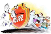 疫情突然严重,疫情防控措施与公众自我防护策略