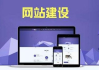 专业制作公司网站的服务商选择与评估-提升品牌形象的关键