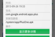 系统软件深度卸载-彻底清除残留文件的解决方案解析