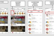 西瓜视频安装到手机桌面的步骤与技巧-便捷观看指南