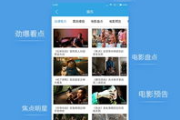 51电影网：在线电影资源的宝库