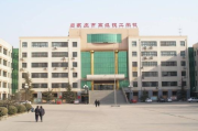 河北省彩妆学校一览-专业彩妆教育培训机构