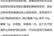 老中医瘦身秘方，健康减肥新选择-传统方法现代解读