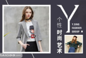 衣香丽影服饰直播,打造时尚新零售-品牌直播策略解析