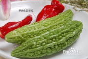 苦瓜不苦又瘦身,烹饪技巧与营养解析