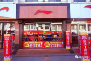 李宁专卖店,专业运动装备购物体验-选购指南