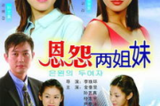 好姐妹高清韩剧，温暖与感动并存-深度解析姐妹情深