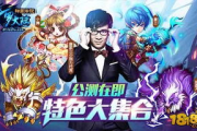 《斗罗大陆》免费完整版观看指南-合法途径与实用技巧