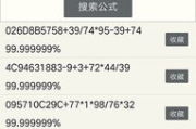 01计划软件功能解析与应用技巧-提升项目管理效率
