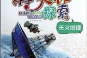 水中奥秘揭秘，科学探索与技术创新-秘密截取方法解析