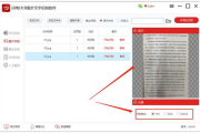 海通证券手机交易软件下载最新版-安装指南与功能解析