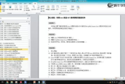 软件工程师课程，全面掌握编程技能-选择最适合你的学习路径