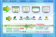 教读英语软件的选择与高效使用-提升阅读技能的数字化解决方案