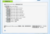 Office 2007完整免费版下载与安装指南