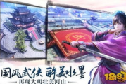 射雕英雄传之九阴真经，揭秘绝世秘籍的武学真谛