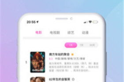 神马电视剧网免费观看指南 - 安全合法获取电视剧资源全解析