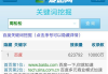 爱站网关键词挖掘工具,站长必备工具-提升网站排名的秘诀
