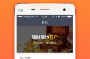 18款黄台禁用软件app,安全隐私至上-合规使用指南