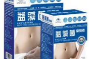 益藻菌瘦身素,天然成分助力健康瘦身-全面解析与应用