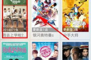 西瓜电影网下载,资源获取与安全指南
