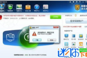 瑞星杀毒软件下载与安装教程-保护电脑安全的全面指南