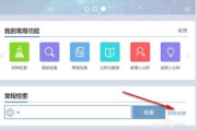 哔哩哔哩在线观看免费视频攻略-优化搜索与观看体验