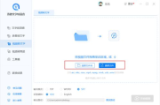 视频文字提取软件，轻松转换视频内容-功能与操作指南