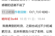 懒人瘦身法一天瘦一斤，轻松实现健康瘦身-全面解析与指南