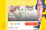 迅雷官方下载正式版,高速下载体验-安装与使用指南