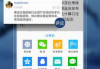 百度新闻最新消息,实时更新策略与高效利用方法解析