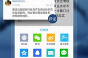 百度新闻最新消息,实时更新策略与高效利用方法解析