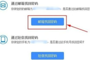 云熠影视18 9+9测试密码找回指南-轻松恢复登录权限