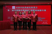 中医瘦身老师,传统智慧的现代应用-瘦身方案解析