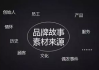 成功网络营销案例及分析-实战策略与效果评估