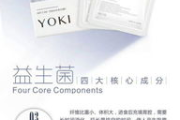 瘦身益生菌品牌选择指南-如何挑选优质产品