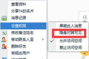风云2电影在线观看-高清资源搜索技巧与合法途径解析