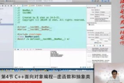 游戏开发,核心技术解析-提升开发效率的策略